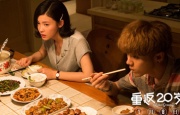 妻子的交换性行为
